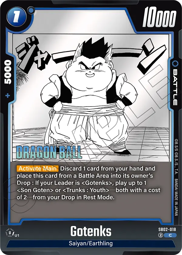 Gotenks (Battle) (SB02-018) (C)