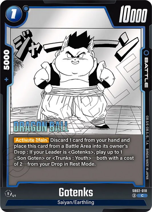 Gotenks (Battle) (SB02-018) (C)