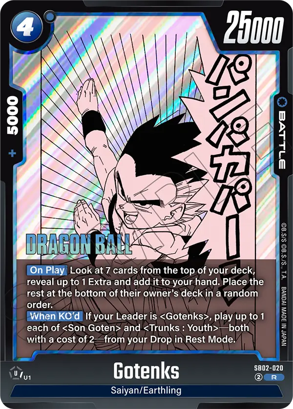 Gotenks (Battle) (SB02-020) (R)
