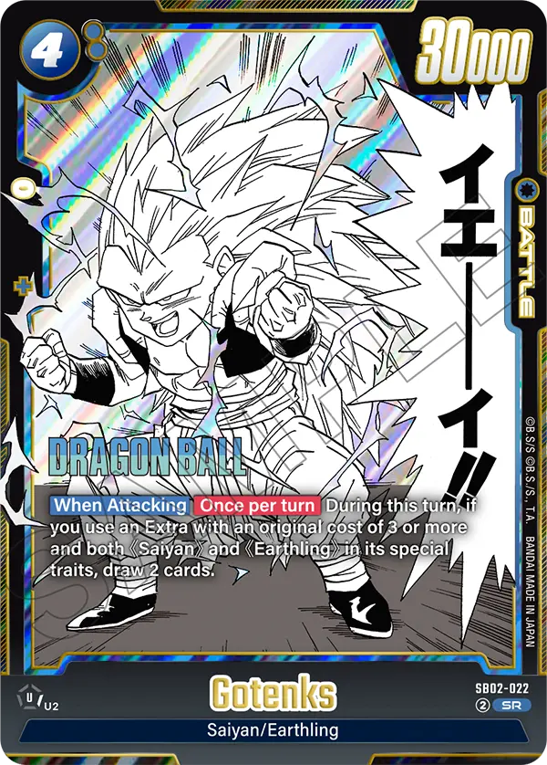 Gotenks (Battle) (SB02-022) (SR)