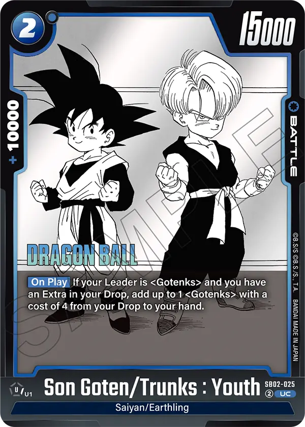 Son Goten / Trunks : Youth  (Battle) (SB02-025) (UC)