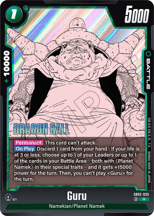 Guru (Battle) (SB02-035) (R)