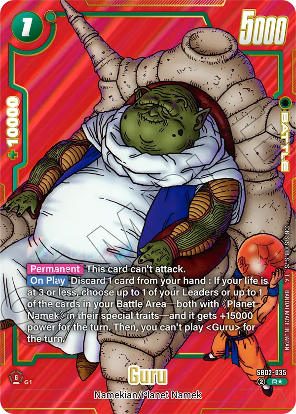 Guru (Battle) (SB02-035) (R*) (Alternate Art)
