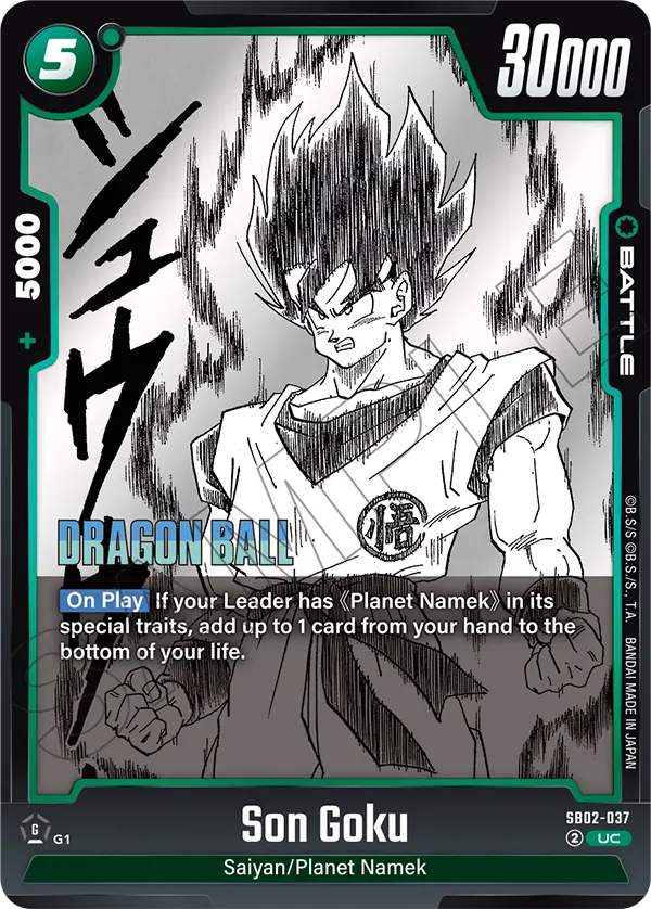 Son Goku (Battle) (SB02-037) (UC)