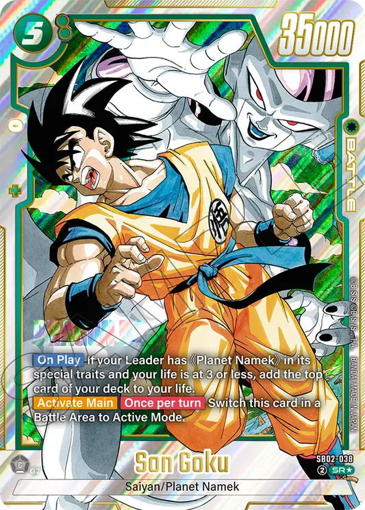 Son Goku (Battle) (SB02-038) (SR*) (Alternate Art)