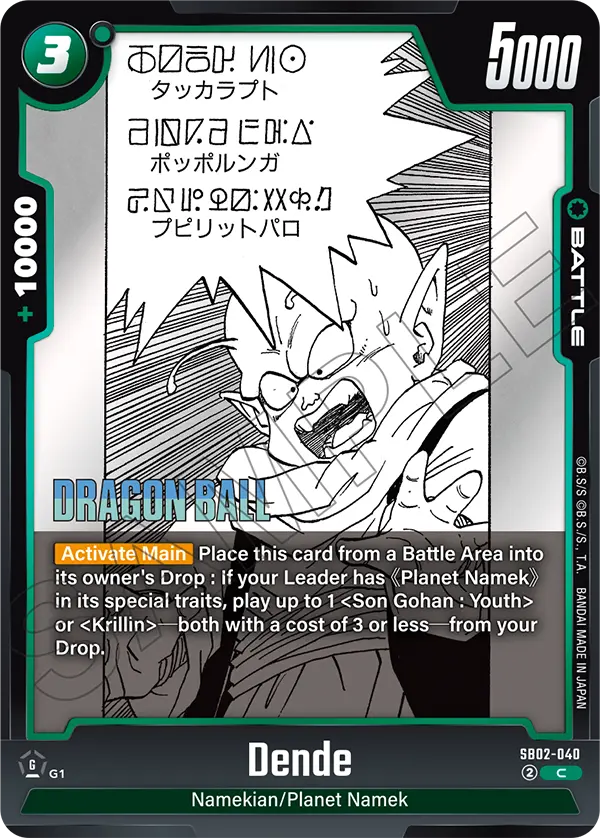 Dende (Battle) (SB02-040) (C)