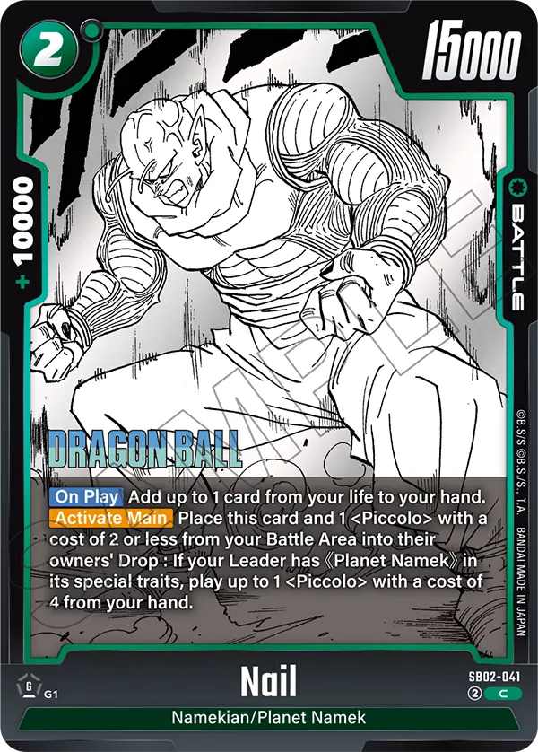 Nail (Battle) (SB02-041) (C)