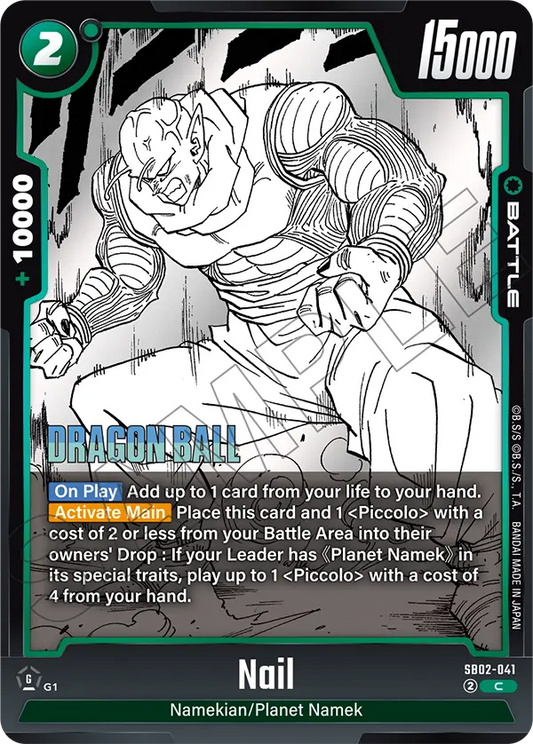 Nail (Battle) (SB02-041) (C)