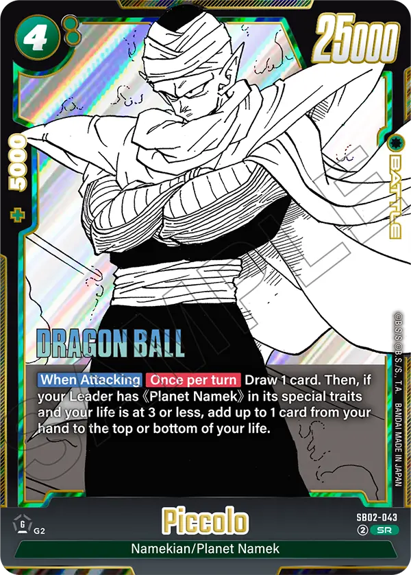 Piccolo (Battle) (SB02-043) (SR)