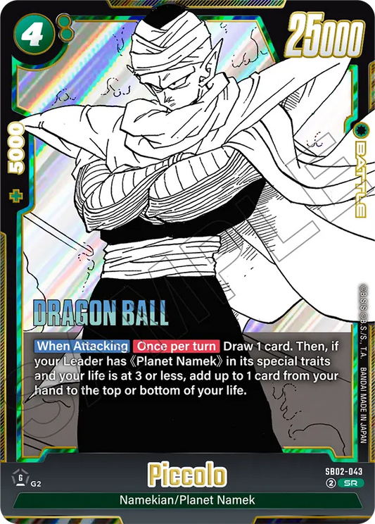 Piccolo (Battle) (SB02-043) (SR)