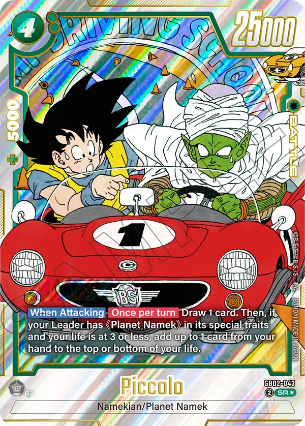 Piccolo (Battle) (SB02-043) (SR*) (Alternate Art)