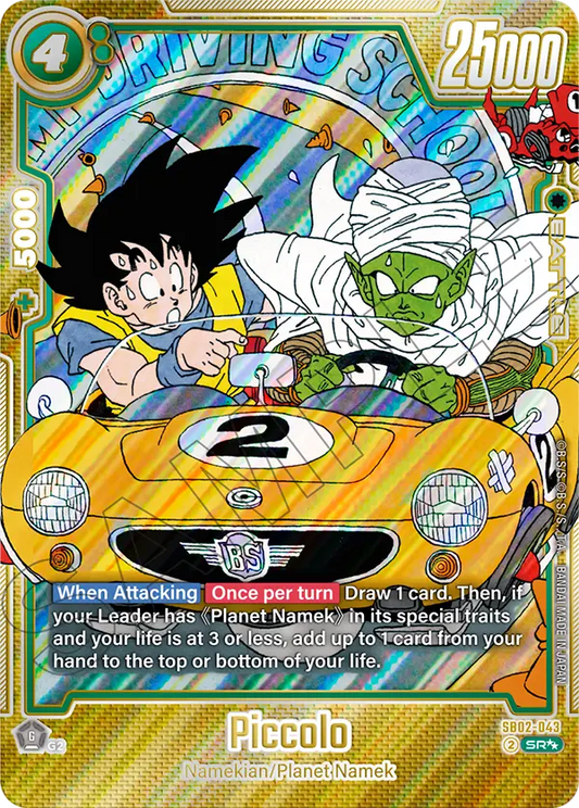 Piccolo (Battle) (SB02-043) (SR**) (Double Star Parallel)