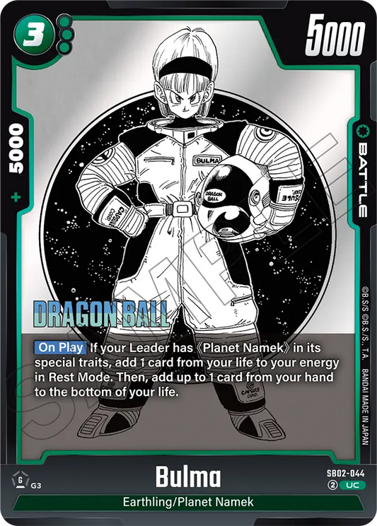 Bulma (Battle) (SB02-044) (UC)