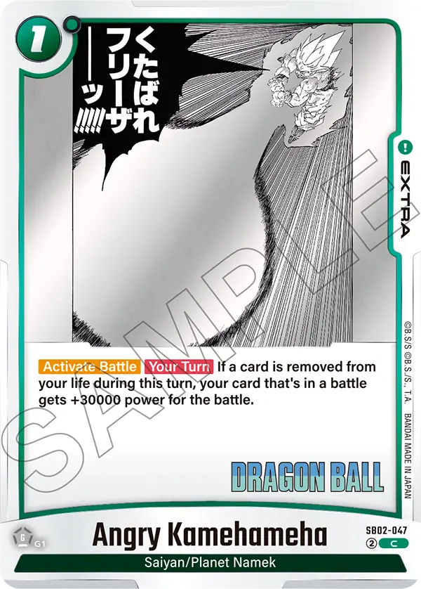 Angry Kamehameha (Extra) (SB02-047) (C)