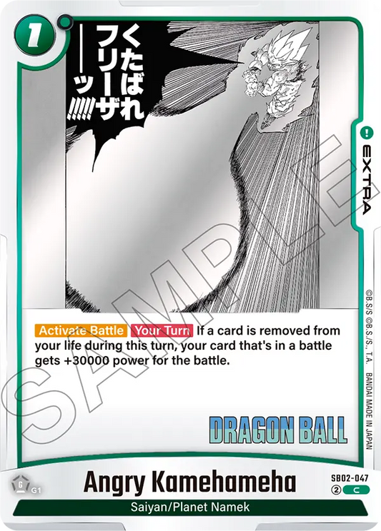 Angry Kamehameha (Extra) (SB02-047) (C)