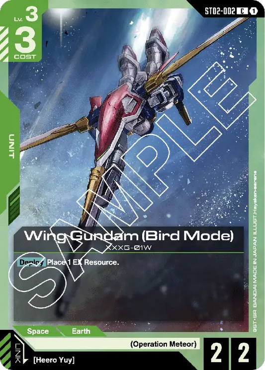Wing Gundam (Bird Mode) (Unit) (ST02-002) (C)