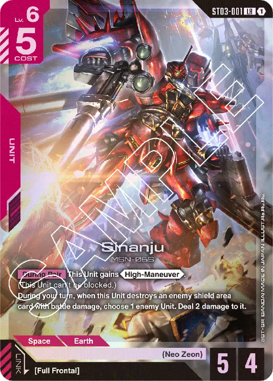 Sinanju (Unit) (ST03-001) (LR)