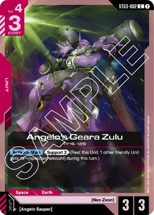 Angelo's Geara Zulu (Unit) (ST03-002) (C)
