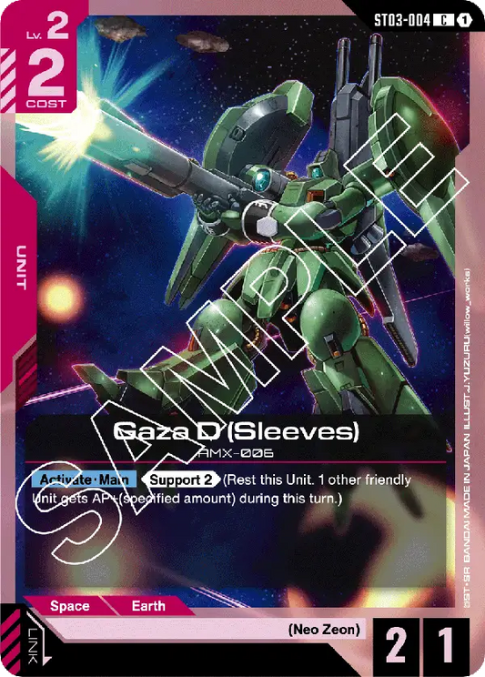 Gaza D (Sleeves) (Unit) (ST03-004) (C)