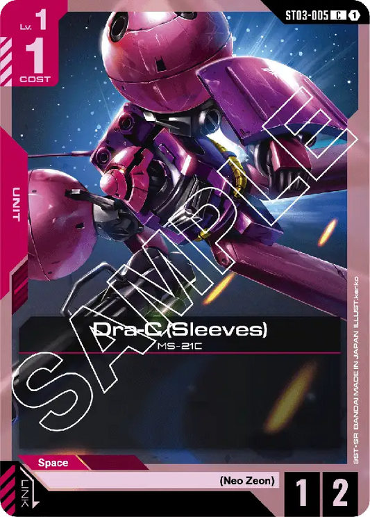 Dra-C (Sleeves) (Unit) (ST03-005) (C)