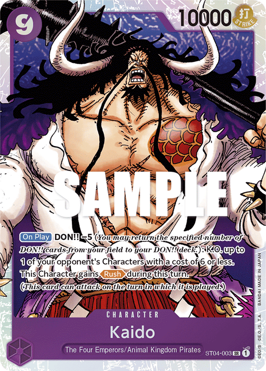 Kaido (Character) (ST04-003) (SR)
