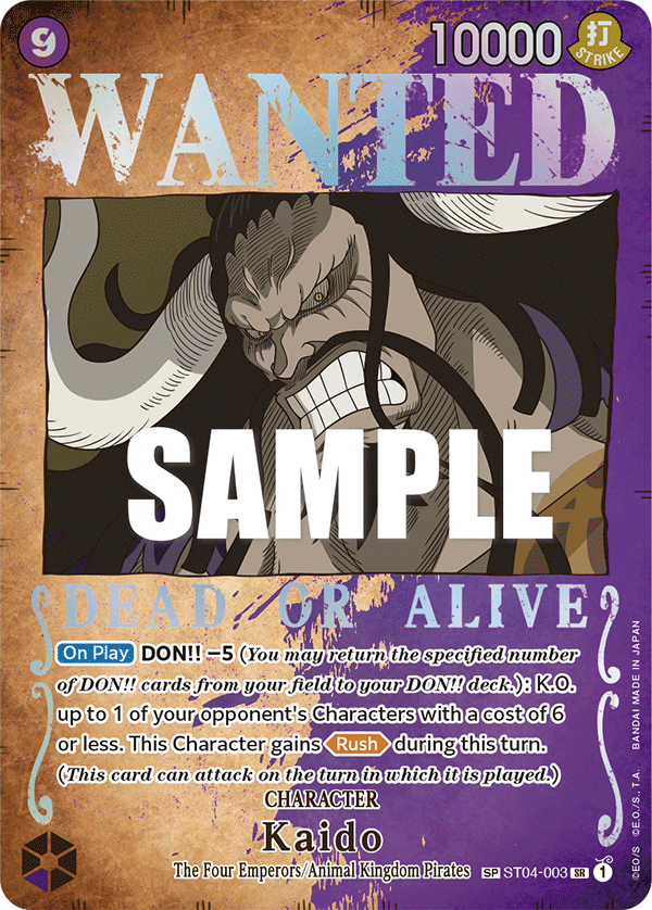 Kaido (SP) (ST04-003)