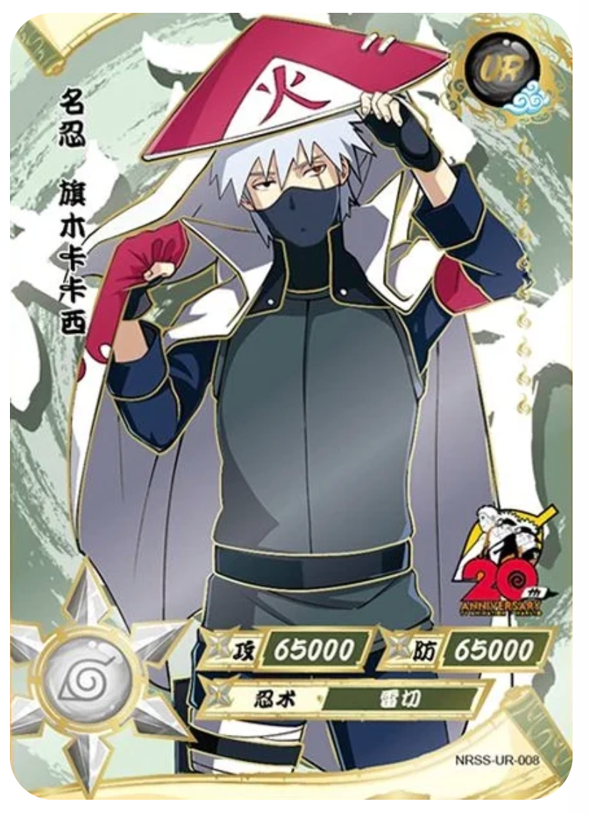 Kakashi (NRSS-UR-008) (UR)