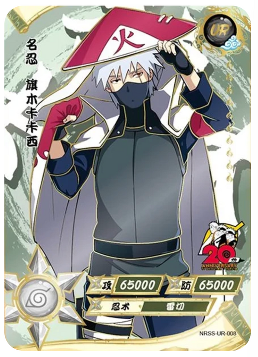 Kakashi (NRSS-UR-008) (UR)