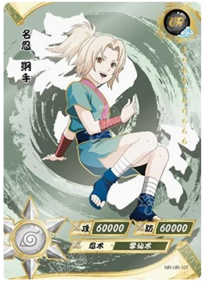 Tsunade (NR-UR-107) (UR)
