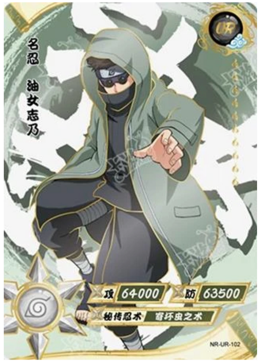 Shino (NR-UR-102) (UR)