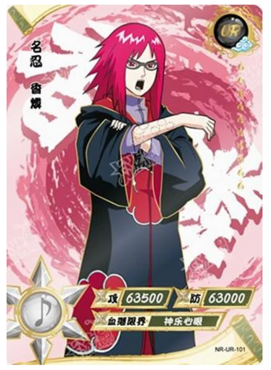 Karin (NR-UR-101) (UR)