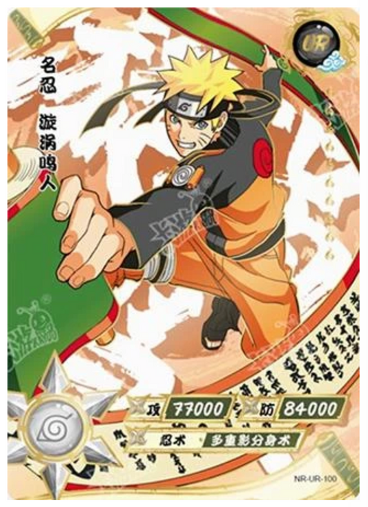 Naruto (NR-UR-100) (UR)