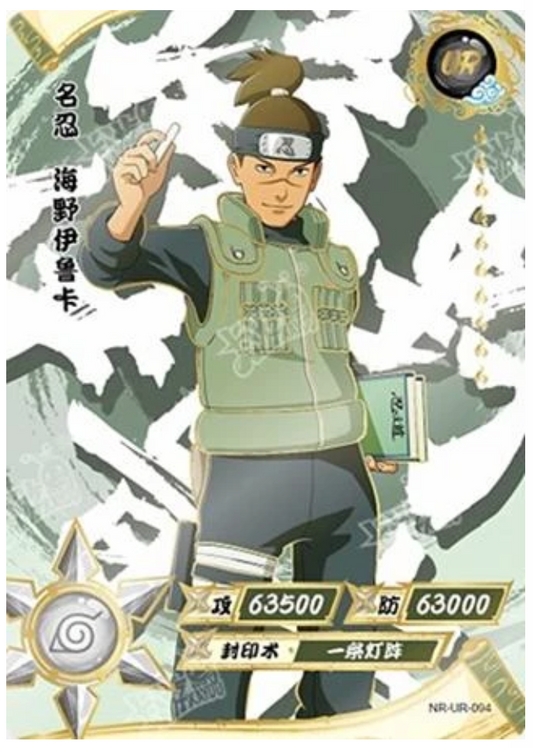 Iruka (NR-UR-094) (UR)