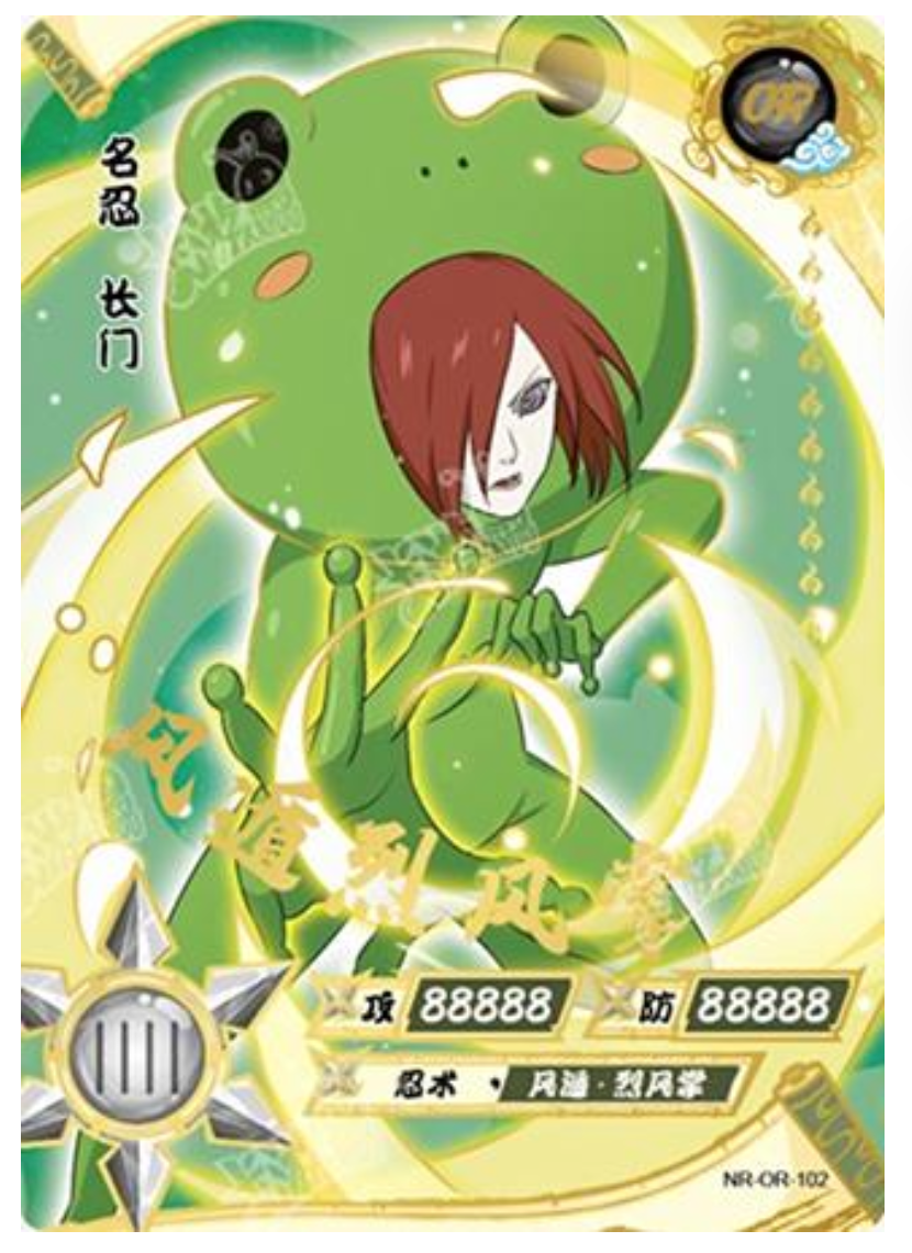 Nagato (Frog Suit) (NR-OR-102) (OR)