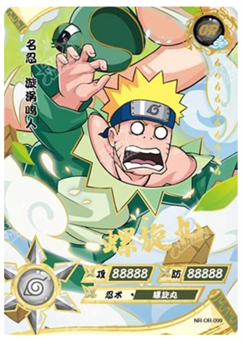 Naruto (Frog Suit) (NR-OR-099) (OR)