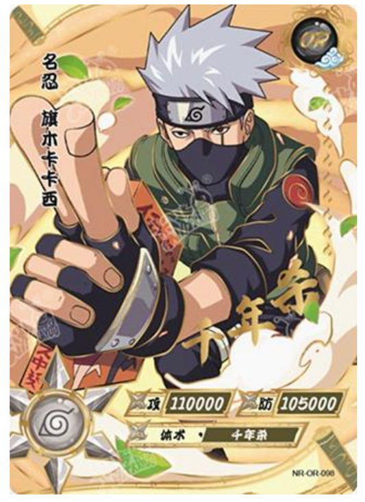 Kakashi (NR-OR-098) (OR)