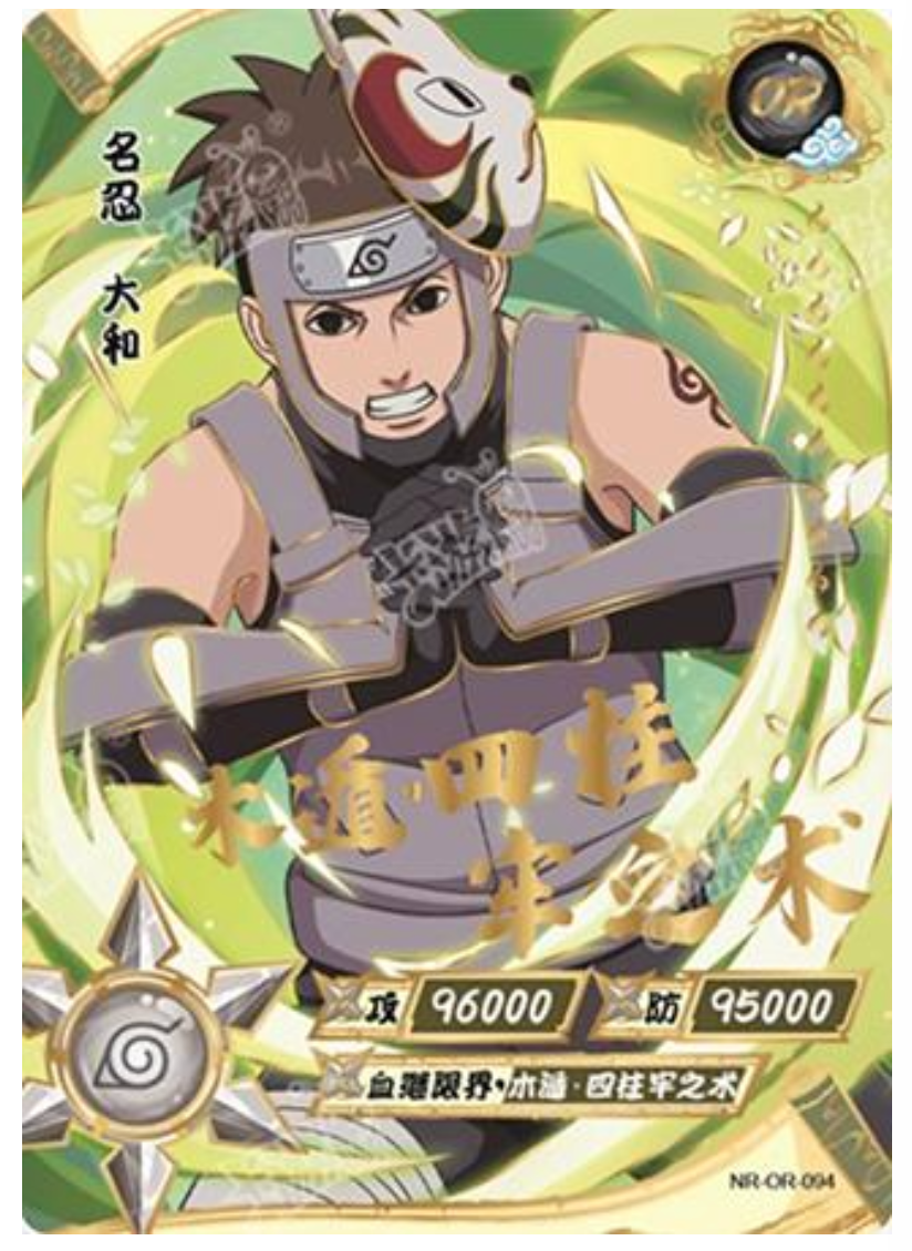 Yamato (NR-OR-094) (OR)