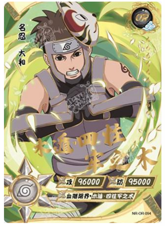 Yamato (NR-OR-094) (OR)