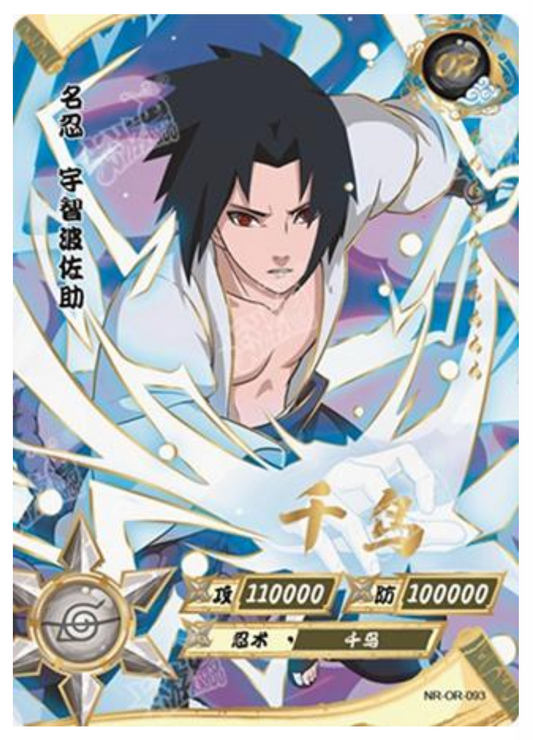 Sasuke (NR-OR-093) (OR)