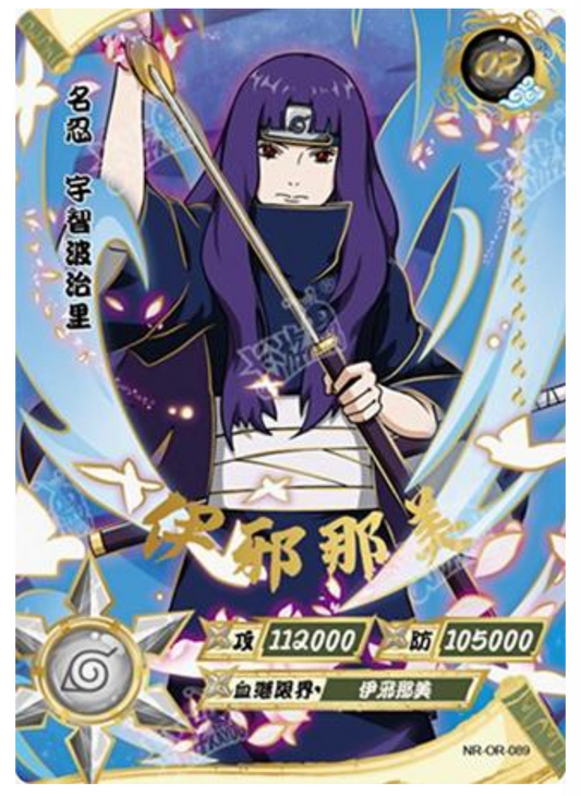 Naori (NR-OR-089) (OR)