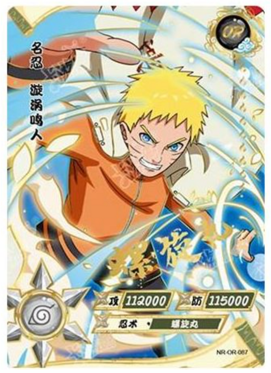 Naruto (NR-OR-087) (OR)