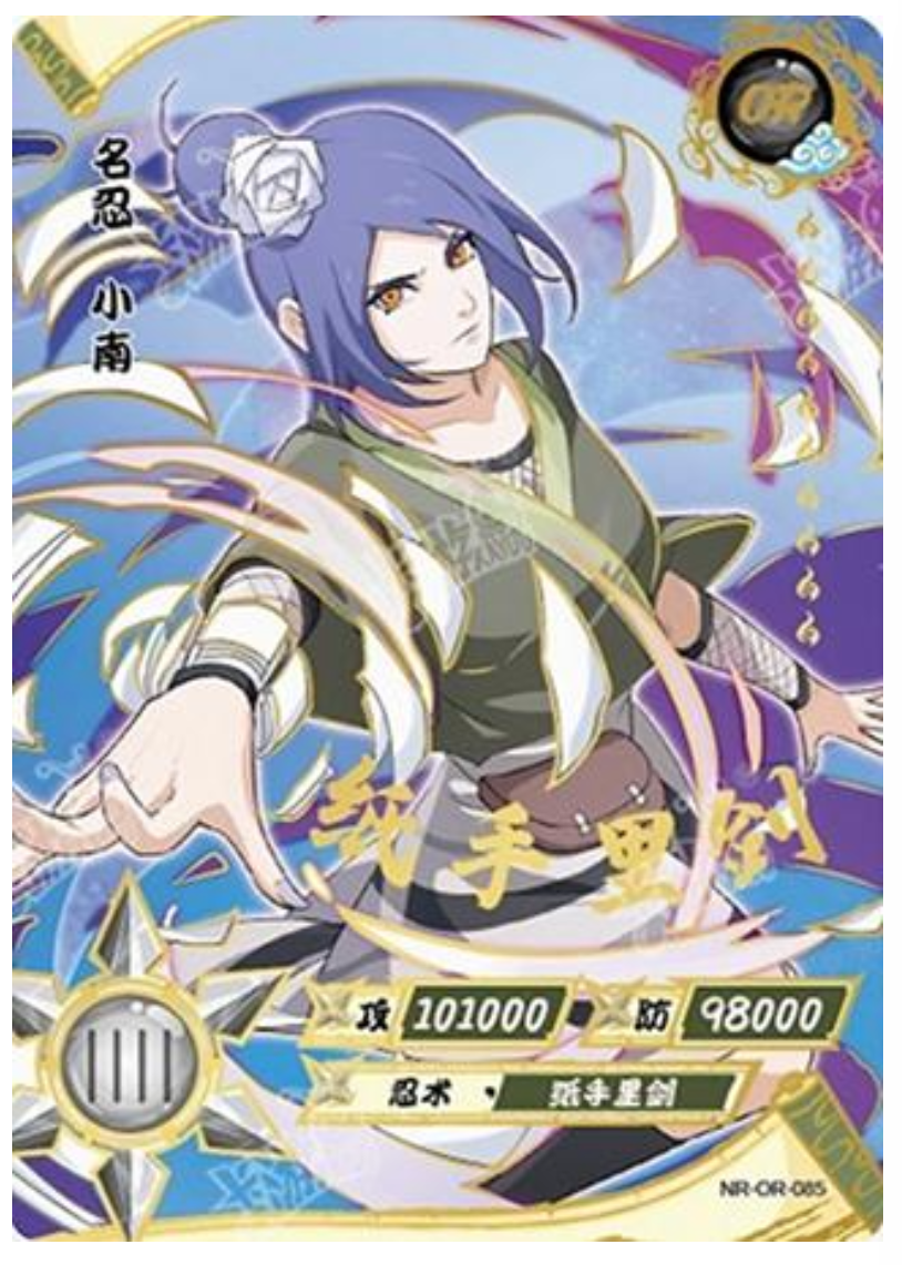 Konan (NR-OR-085) (OR)