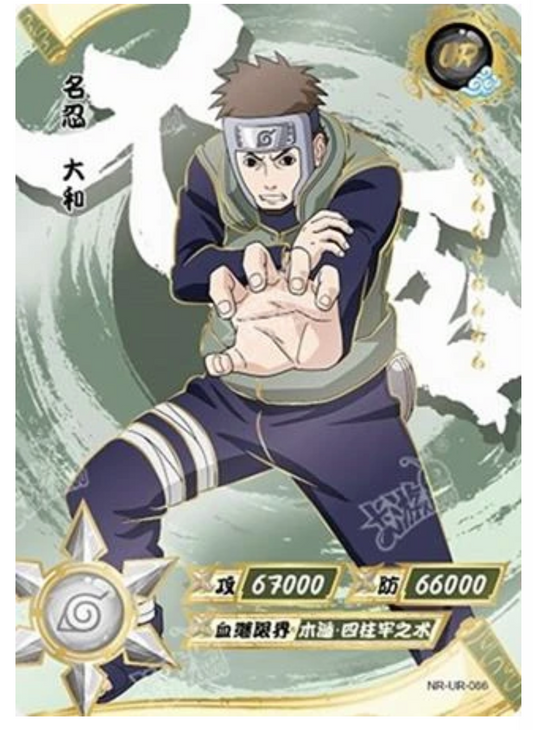 Yamato (NR-UR-086) (UR)