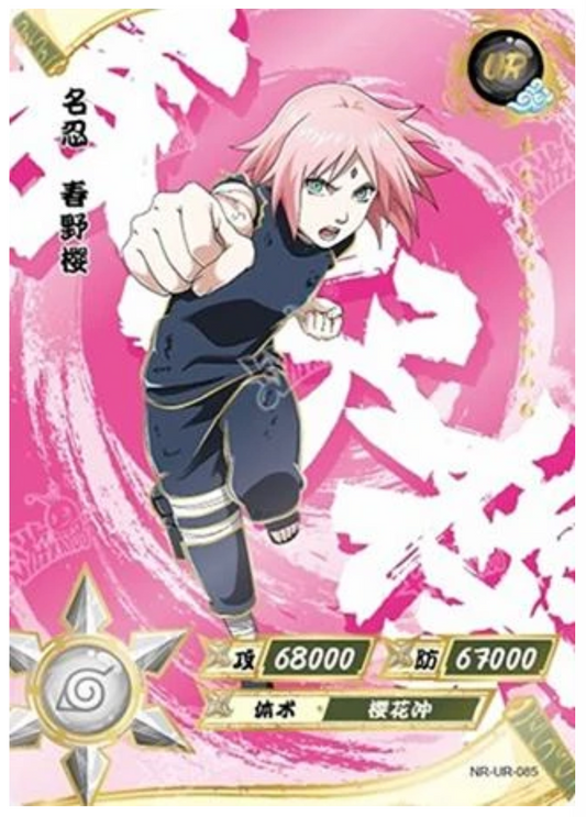 Sakura (NR-UR-085) (UR)