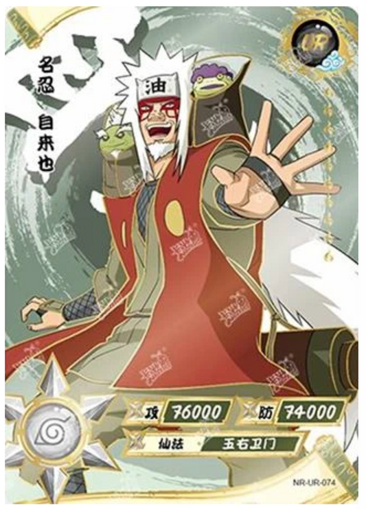 Jiraiya (NR-UR-074) (UR)