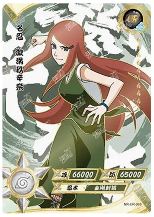 Kushina (NR-UR-068) (UR)