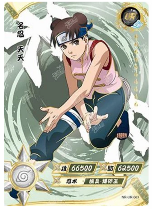 Tenten (NR-UR-063) (UR)