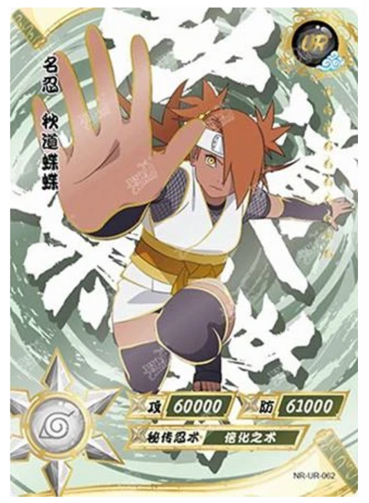 ChoCho (NR-UR-062) (UR)