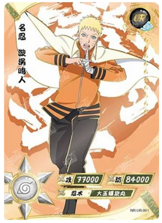Naruto (NR-UR-061) (UR)