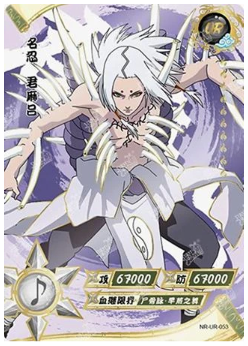 Kimimaro (NR-UR-053) (UR)